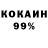 КЕТАМИН VHQ PARNISHKA 003