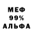MDMA VHQ Barabulya