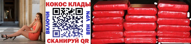 Cocaine Fish Scale  Бавлы 