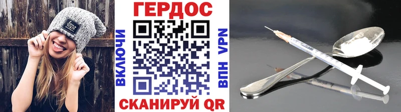 цена   Бавлы  ГЕРОИН афганец 