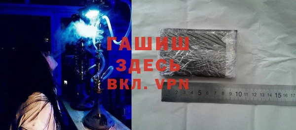 амфетамин Абаза