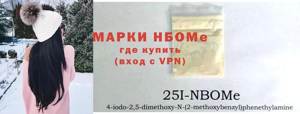 экстази Алексеевка