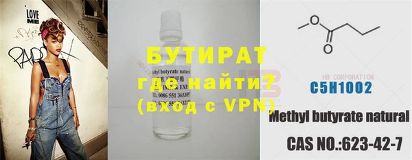 гашишное масло Семилуки