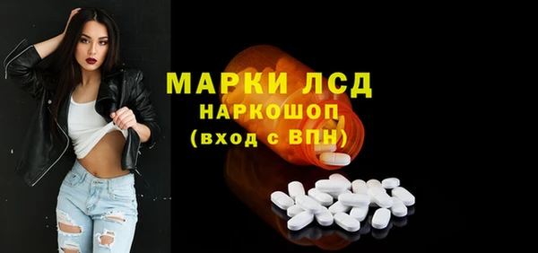 экстази Алексеевка