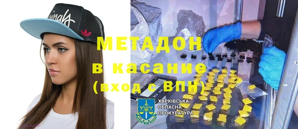 экстази Алексеевка