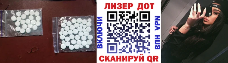 ЛСД экстази кислота  Бавлы 