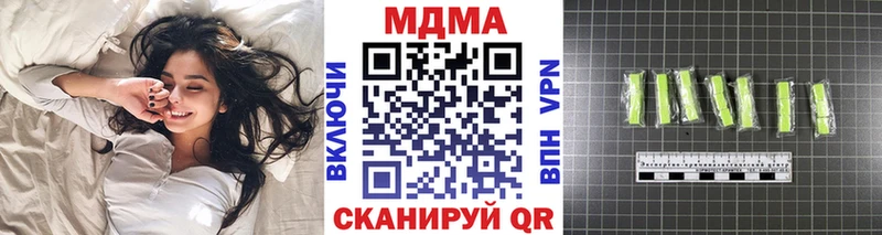 МДМА молли  Бавлы 