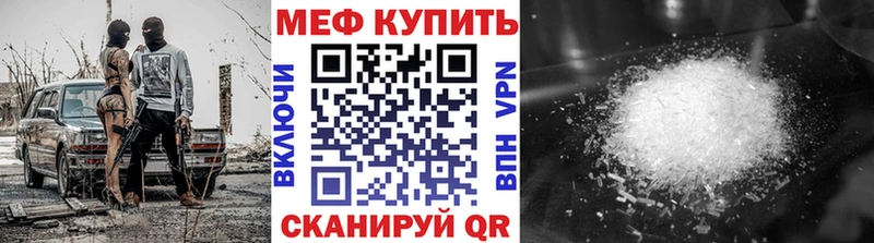 что такое   Бавлы  Меф 4 MMC 