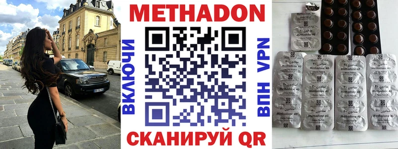маркетплейс формула  Бавлы  кракен ссылки  МЕТАДОН methadone  где купить наркоту 