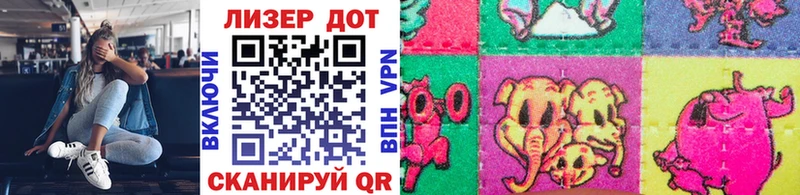 Марки 25I-NBOMe 1,5мг  Бавлы 
