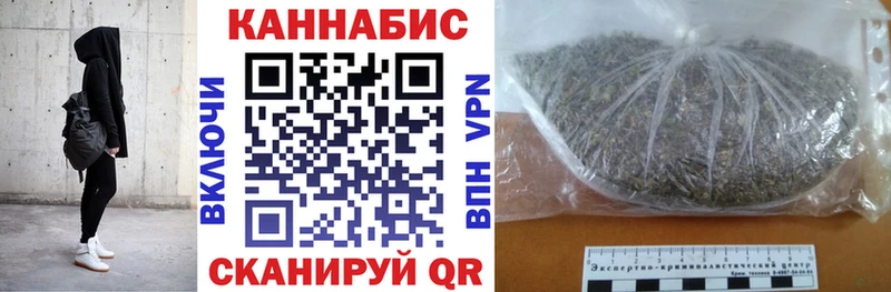 дарнет шоп  Бавлы  Каннабис сатива 